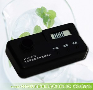 大米新鮮程度快速檢測儀